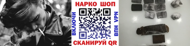 Цена Пыть-Ях ГАШИШ  Марихуана  Alpha-PVP  Бутират  Меф мяу мяу 