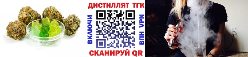 МЕГА рабочий сайт  Пыть-Ях  Cannafood конопля  купить наркоту 