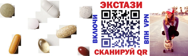 сайты даркнета формула  купить  цена  Пыть-Ях  Экстази XTC 