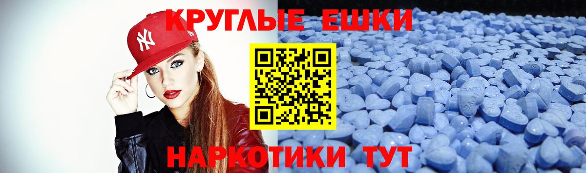 Пыть-Ях  ЭКСТАЗИ 300 mg  где купить наркоту  Экстази XTC  Вход с VPN 