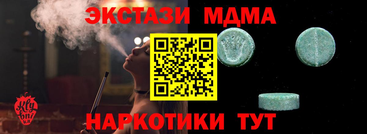 Экстази диски Пыть-Ях
