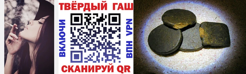 купить   Пыть-Ях  Гашиш VHQ 