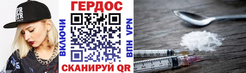 ГЕРОИН Афган Пыть-Ях