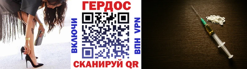 цена наркотик  Пыть-Ях  ГЕРОИН Афган 
