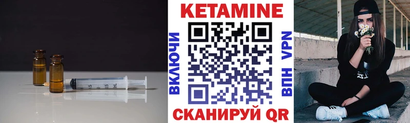 Кетамин VHQ  Пыть-Ях 