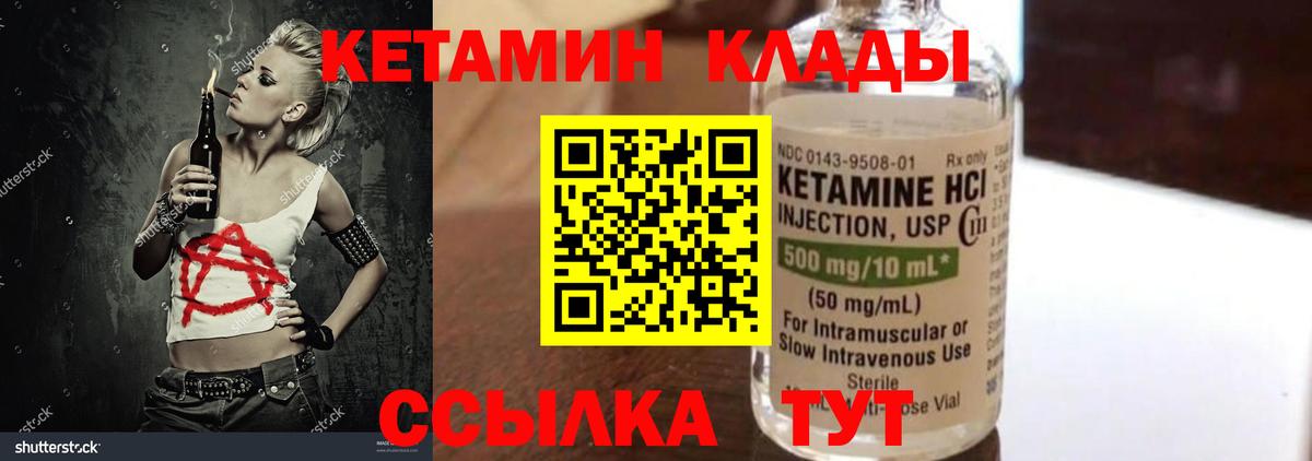 ГАШИШ  Каннабис  ЭКСТАЗИ  Пыть-Ях  A PVP СК кристаллы  Меф  КОКАИН  Вход с VPN  Меф кристаллы 
