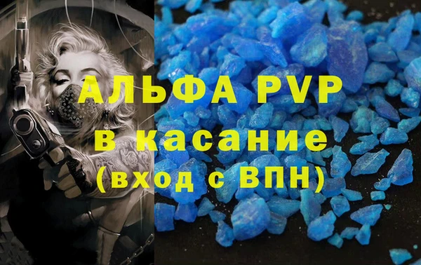 марки nbome Арсеньев