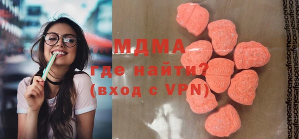 марки nbome Арсеньев
