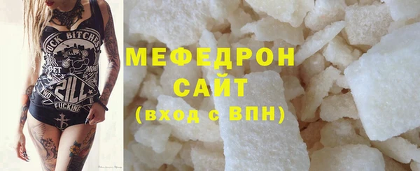 прущий лед Аркадак