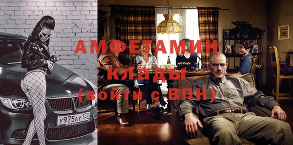 прущий лед Аркадак