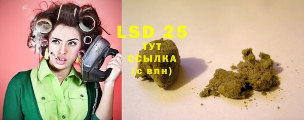 spice Армянск