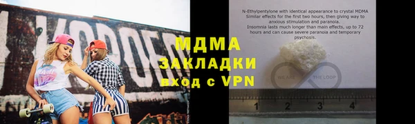 spice Армянск