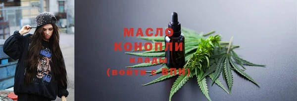 марки nbome Арсеньев