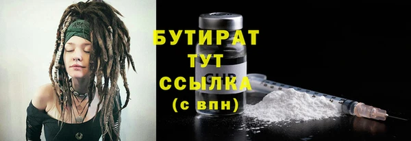 прущий лед Аркадак