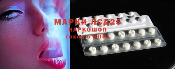 марки nbome Арсеньев
