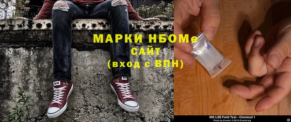 марки nbome Арсеньев