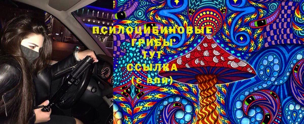 марки nbome Арсеньев