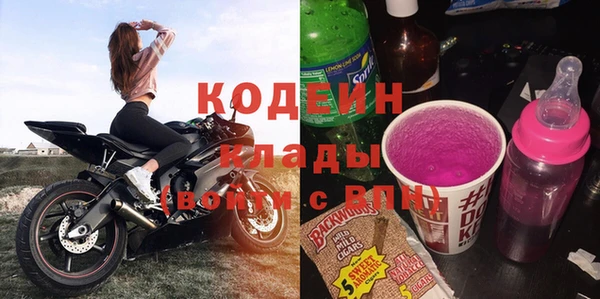 spice Армянск