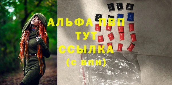 spice Армянск