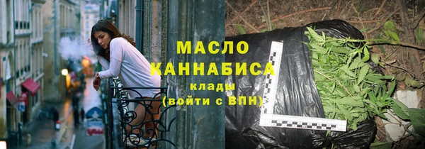 марки nbome Арсеньев
