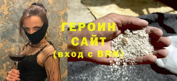 прущий лед Аркадак
