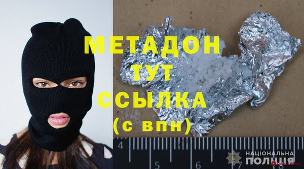марки nbome Арсеньев