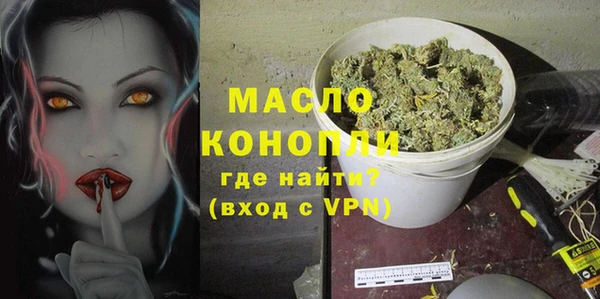марки nbome Арсеньев