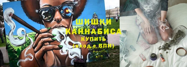 spice Армянск