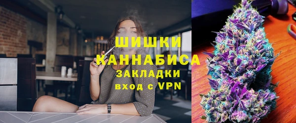 spice Армянск