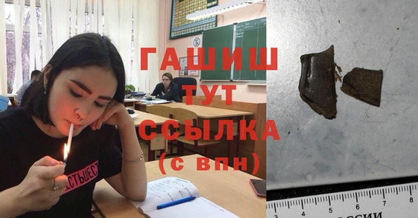 spice Армянск
