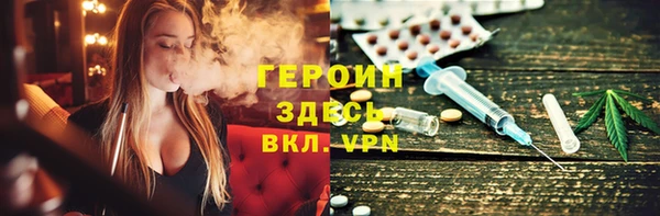 spice Армянск