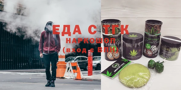 прущий лед Аркадак