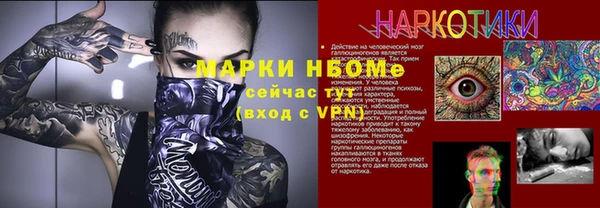 прущий лед Аркадак