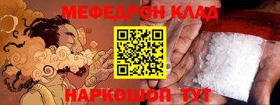 mdma Севастополь