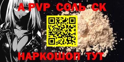 mdma Севастополь