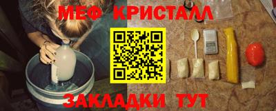spice Северобайкальск