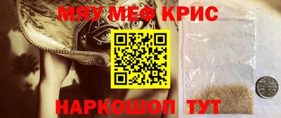 spice Северобайкальск