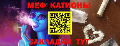 mdma Севастополь