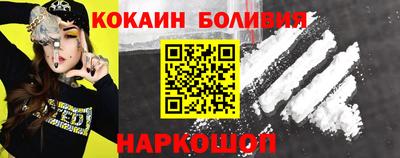 spice Северобайкальск