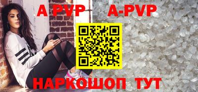 mdma Севастополь