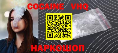 mdma Севастополь