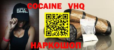 spice Северобайкальск