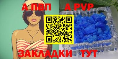 mdma Севастополь