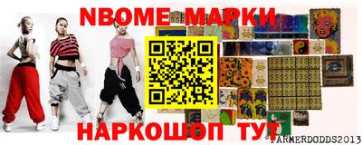 spice Северобайкальск