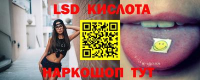 бутират Свободный
