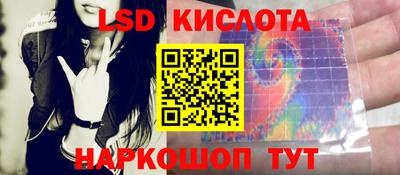 spice Северобайкальск