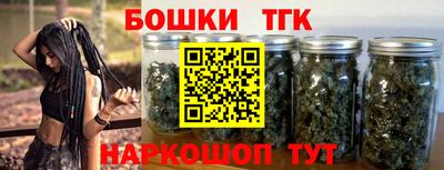 бутират Свободный