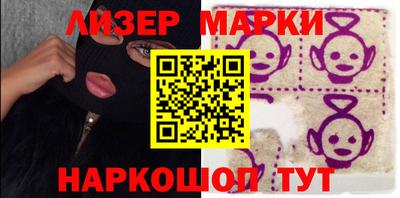 spice Северобайкальск