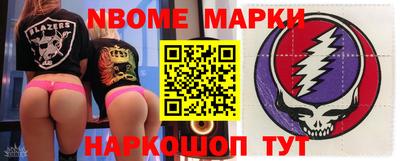 mdma Севастополь