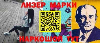 spice Северобайкальск